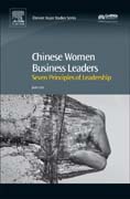 Chinese Women Business Leaders: Seven Principles of Leadership