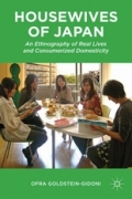 Housewives of Japan: an ethnography of real lives and consumerized domesticity