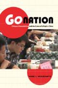 Go Nation - Chinese Masculinities and the Game of Weiqi in China